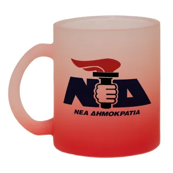 Νέα δημοκρατία κλασική, Κούπα γυάλινη δίχρωμη με βάση το κόκκινο ματ, 330ml