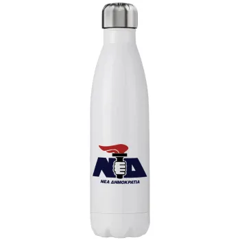 Νέα δημοκρατία κλασική, Μεταλλικό παγούρι θερμός (Stainless steel), διπλού τοιχώματος, 750ml
