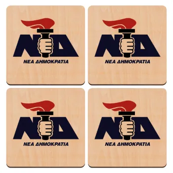 Νέα δημοκρατία κλασική, ΣΕΤ x4 Σουβέρ ξύλινα τετράγωνα plywood (9cm)