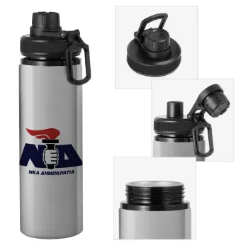 Νέα δημοκρατία κλασική, Metallic water bottle with safety cap, 850ml aluminum