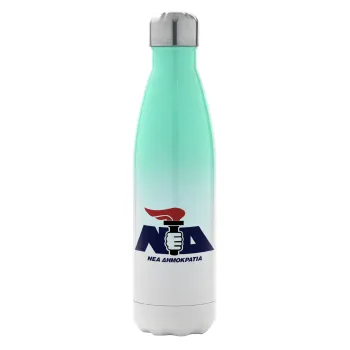 Νέα δημοκρατία κλασική, Μεταλλικό παγούρι θερμός Πράσινο/Λευκό (Stainless steel), διπλού τοιχώματος, 500ml
