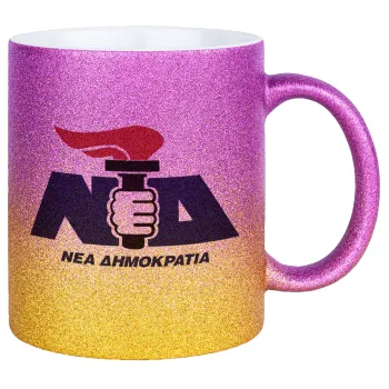 Νέα δημοκρατία κλασική, Κούπα Χρυσή/Ροζ Glitter, κεραμική, 330ml