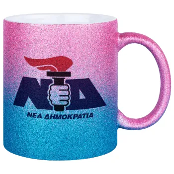 Νέα δημοκρατία κλασική, Κούπα Χρυσή/Μπλε Glitter, κεραμική, 330ml