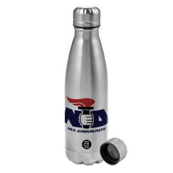 Νέα δημοκρατία κλασική, Metallic water bottle, stainless steel, 750ml