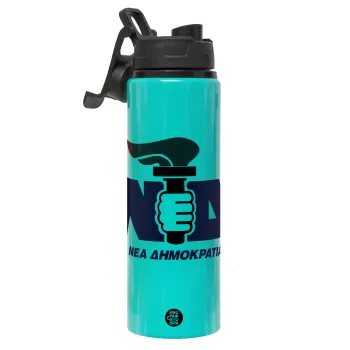 Νέα δημοκρατία κλασική, Μεταλλικό παγούρι νερού με καπάκι ασφαλείας, αλουμινίου 850ml