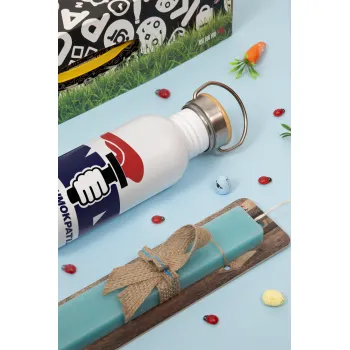 Νέα δημοκρατία κλασική, Πασχαλινή Λαμπάδα με παγούρι μεταλλικό (620ml, stainless steel) & κερί αρωματικό πλακέ (30cm) (ΤΙΡΚΟΥΑΖ)