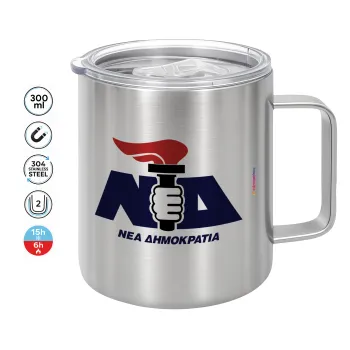 Νέα δημοκρατία κλασική, Mug Stainless steel double wall 300ml