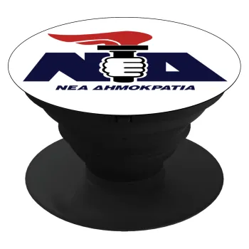 Νέα δημοκρατία κλασική, Phone Holders Stand  Μαύρο Βάση Στήριξης Κινητού στο Χέρι