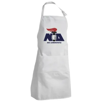 Νέα δημοκρατία κλασική, Adult Chef Apron (with sliders and 2 pockets)