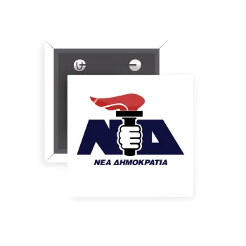 Νέα δημοκρατία κλασική, Κονκάρδα παραμάνα τετράγωνη 5x5cm
