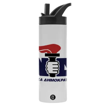 Νέα δημοκρατία κλασική, Μεταλλικό παγούρι θερμός με καλαμάκι & χειρολαβή, ανοξείδωτο ατσάλι (Stainless steel 304), διπλού τοιχώματος, 600ml