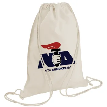 Νέα δημοκρατία κλασική, Τσάντα πλάτης πουγκί GYMBAG natural (28x40cm)