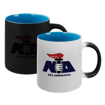 Νέα δημοκρατία κλασική, Κούπα Μαγική εσωτερικό μπλε, κεραμική 330ml που αλλάζει χρώμα με το ζεστό ρόφημα