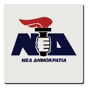 Νέα δημοκρατία κλασική, Τετράγωνο μαγνητάκι ξύλινο 6x6cm