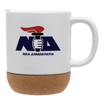 Νέα δημοκρατία κλασική, Κούπα, κεραμική με βάση φελού και καπάκι (ΜΑΤ), 330ml