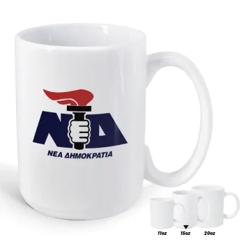 Νέα δημοκρατία κλασική, Κούπα Mega, κεραμική, 450ml