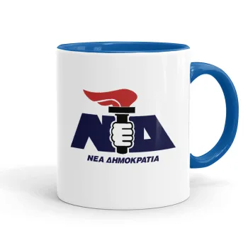 Νέα δημοκρατία κλασική, Mug colored blue, ceramic, 330ml