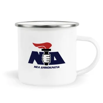 Νέα δημοκρατία κλασική, Metallic enamel cup white 360ml