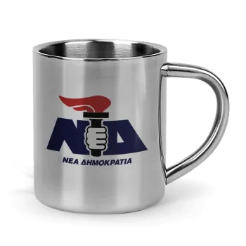 Νέα δημοκρατία κλασική, Mug Stainless steel double wall 300ml