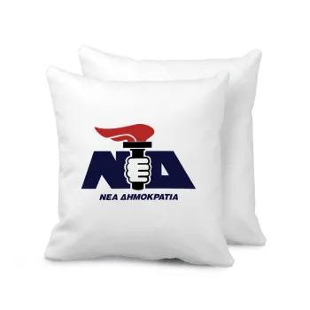 Νέα δημοκρατία κλασική, Sofa cushion 40x40cm includes filling