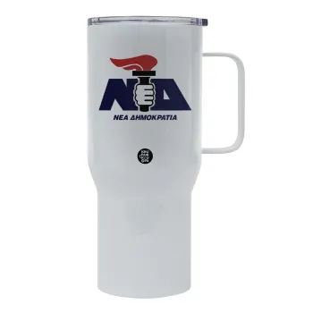 Νέα δημοκρατία κλασική, Tumbler με καπάκι, διπλού τοιχώματος (θερμό) 750L