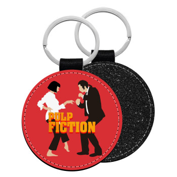 Pulp Fiction dancing, Μπρελόκ Δερματίνη, στρογγυλό ΜΑΥΡΟ (5cm)