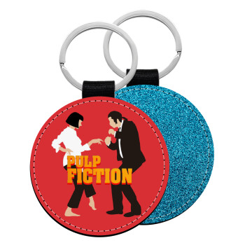 Pulp Fiction dancing, Μπρελόκ Δερματίνη, στρογγυλό ΜΠΛΕ (5cm)