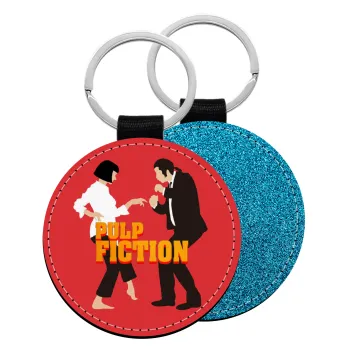 Pulp Fiction dancing, Μπρελόκ Δερματίνη, στρογγυλό ΜΠΛΕ (5cm)