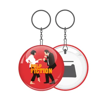 Pulp Fiction dancing, Μπρελόκ μεταλλικό 5cm με ανοιχτήρι