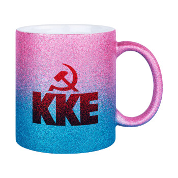 ΚΚΕ, Κούπα Χρυσή/Μπλε Glitter, κεραμική, 330ml