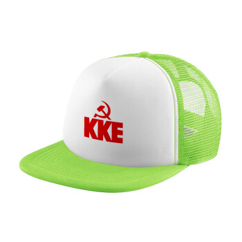 ΚΚΕ, Καπέλο Soft Trucker με Δίχτυ Πράσινο/Λευκό