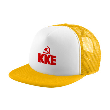 ΚΚΕ, Καπέλο Soft Trucker με Δίχτυ Κίτρινο/White 