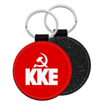 ΚΚΕ, Μπρελόκ Δερματίνη, στρογγυλό ΜΑΥΡΟ (5cm)