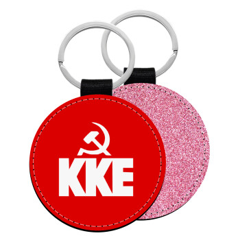 ΚΚΕ, Μπρελόκ Δερματίνη, στρογγυλό ΡΟΖ (5cm)