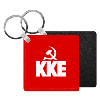 ΚΚΕ, Μπρελόκ Δερματίνη, τετράγωνο ΜΑΥΡΟ (5x5cm)