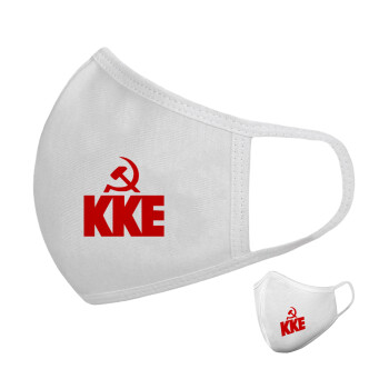 ΚΚΕ, Μάσκα υφασμάτινη υψηλής άνεσης παιδική (Δώρο πλαστική θήκη)