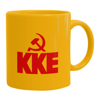ΚΚΕ, Ceramic coffee mug yellow, 330ml (1pcs)