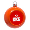 Orange Christmas tree ornament bauble 8cm
