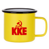 Metallic enamel MATT Yellow cup 360ml