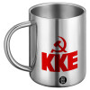 BIG Mug Stainless steel double wall (450ml)