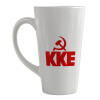 Κούπα κωνική Latte Μεγάλη, κεραμική, 450ml
