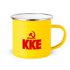 Yellow Enamel Metallic Cup 360ml