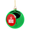 Green Christmas tree ornament ball 8cm