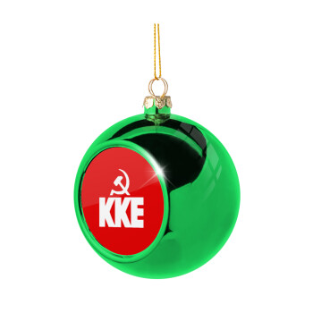 ΚΚΕ, Χριστουγεννιάτικη μπάλα δένδρου Πράσινη 8cm