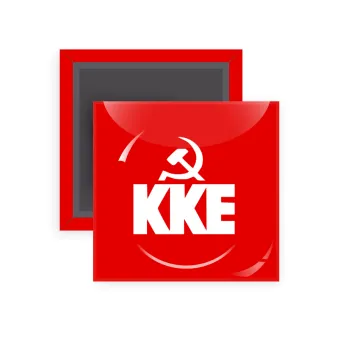 ΚΚΕ, Μαγνητάκι ψυγείου τετράγωνο διάστασης 5x5cm