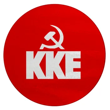 ΚΚΕ, Επιφάνεια κοπής γυάλινη στρογγυλή (30cm)