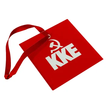 ΚΚΕ, Στολίδι Χριστουγεννιάτικο στολίδι γυάλινο τετράγωνο 9x9cm