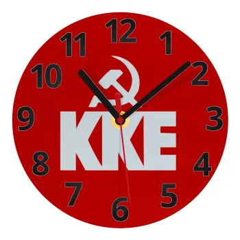 ΚΚΕ, Ρολόι τοίχου γυάλινο (20cm)