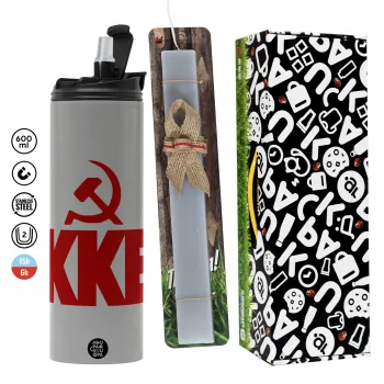 ΚΚΕ, Πασχαλινή Λαμπάδα με Travel Tumbler θερμό (600ml, BPA free) & κερί αρωματικό πλακέ (30cm) (ΓΚΡΙ)
