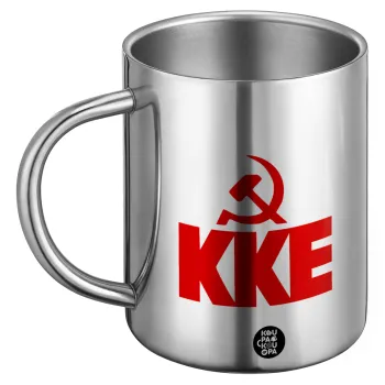 ΚΚΕ, Ανοξείδωτη Μεταλλική Κούπα 450ml - Διπλού Τοιχώματος
